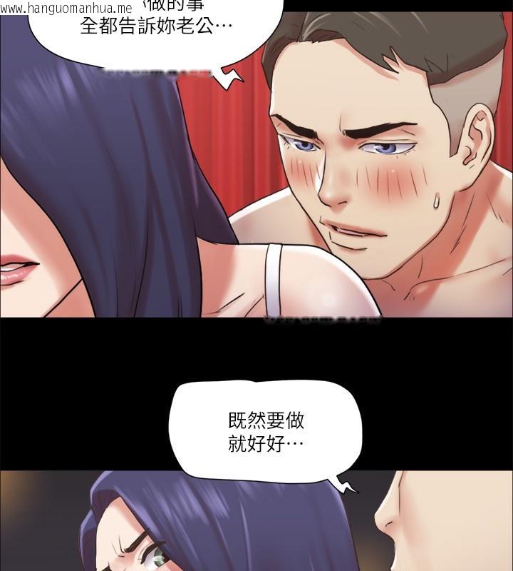 韩国漫画协议换爱(无码版)韩漫_协议换爱(无码版)-第85话-冲著奖金来的强敌在线免费阅读-韩国漫画-第45张图片