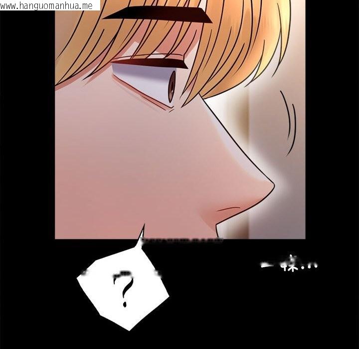 韩国漫画完美妻子的背叛/背叛的开始韩漫_完美妻子的背叛/背叛的开始-第47话在线免费阅读-韩国漫画-第29张图片