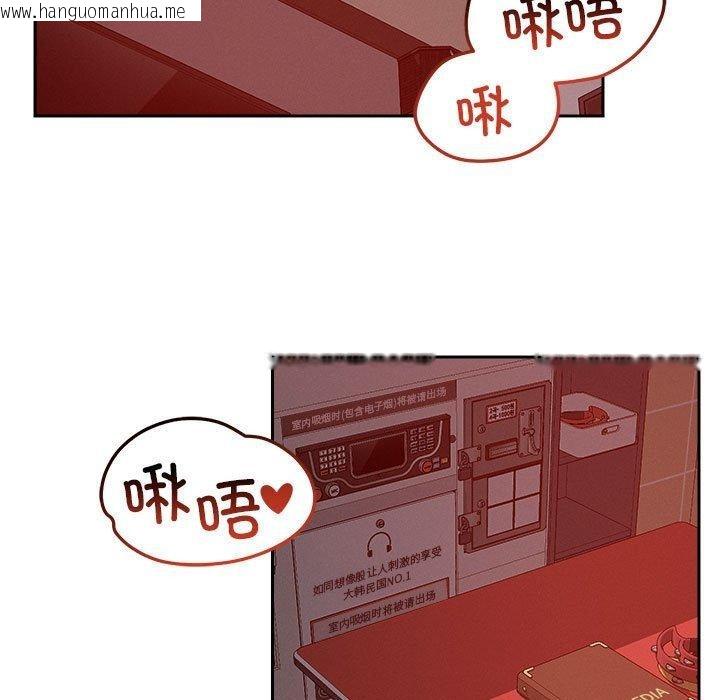 韩国漫画恋人未满韩漫_恋人未满-第21话在线免费阅读-韩国漫画-第17张图片