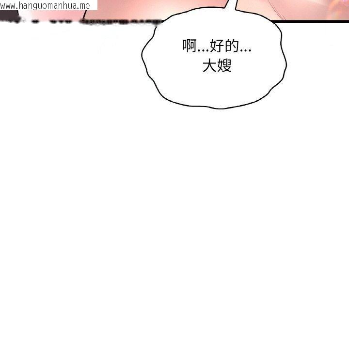 韩国漫画想要拥有她/渴望占有她韩漫_想要拥有她/渴望占有她-第37话在线免费阅读-韩国漫画-第69张图片