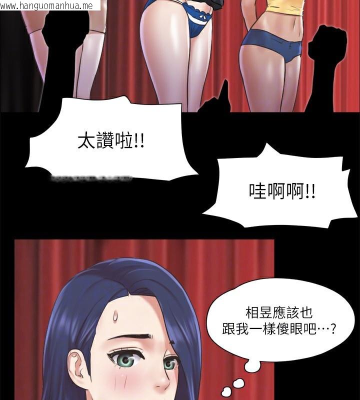 韩国漫画协议换爱(无码版)韩漫_协议换爱(无码版)-第85话-冲著奖金来的强敌在线免费阅读-韩国漫画-第79张图片