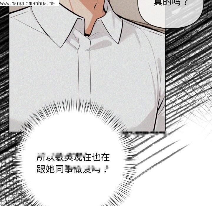 韩国漫画情侣游戏韩漫_情侣游戏-第14话在线免费阅读-韩国漫画-第27张图片