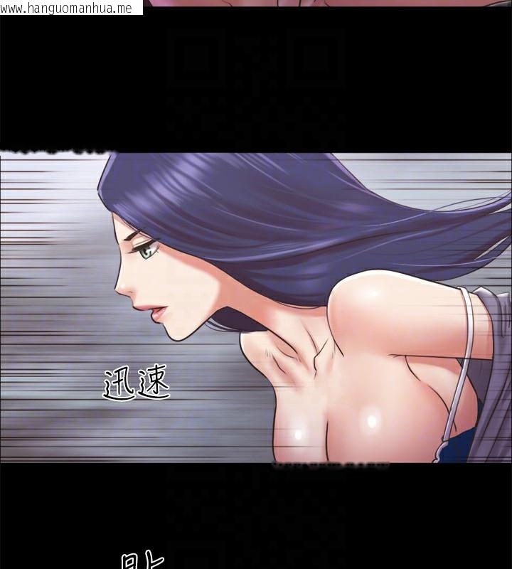 韩国漫画协议换爱(无码版)韩漫_协议换爱(无码版)-第86话-只给昌昊看的私密部位在线免费阅读-韩国漫画-第99张图片