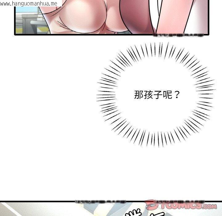 韩国漫画想要拥有她/渴望占有她韩漫_想要拥有她/渴望占有她-第37话在线免费阅读-韩国漫画-第12张图片