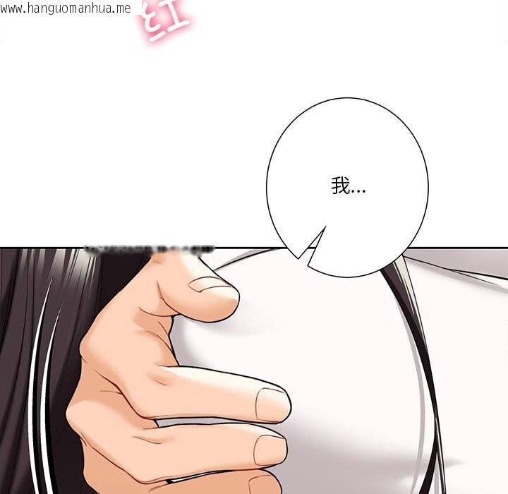 韩国漫画不当朋友当恋人韩漫_不当朋友当恋人-第57话在线免费阅读-韩国漫画-第6张图片