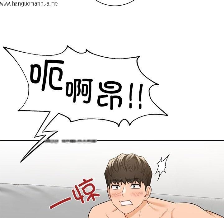 韩国漫画不当朋友当恋人韩漫_不当朋友当恋人-第57话在线免费阅读-韩国漫画-第119张图片