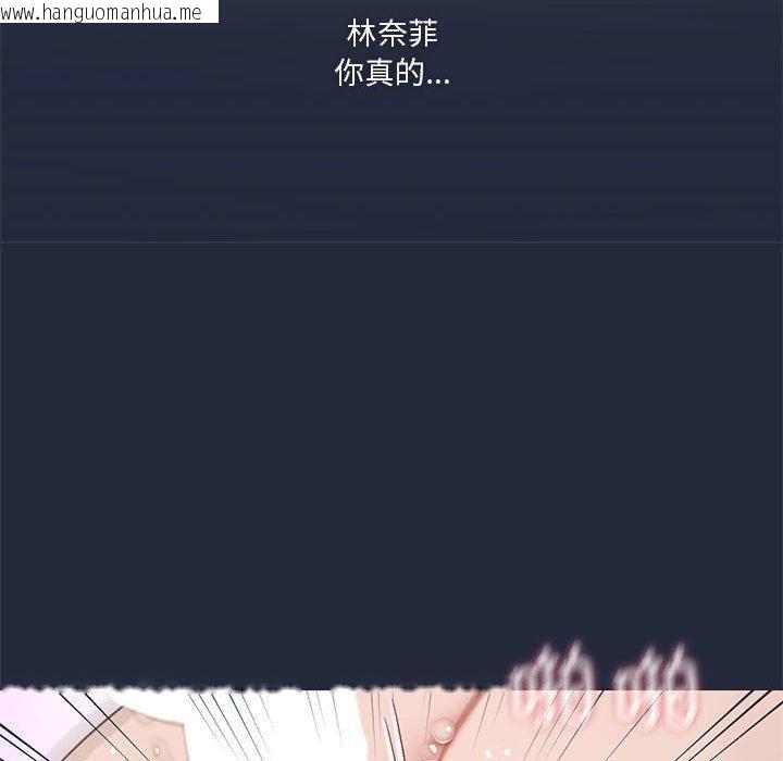 韩国漫画我靠升级逆袭成为大师韩漫_我靠升级逆袭成为大师-第28话在线免费阅读-韩国漫画-第59张图片