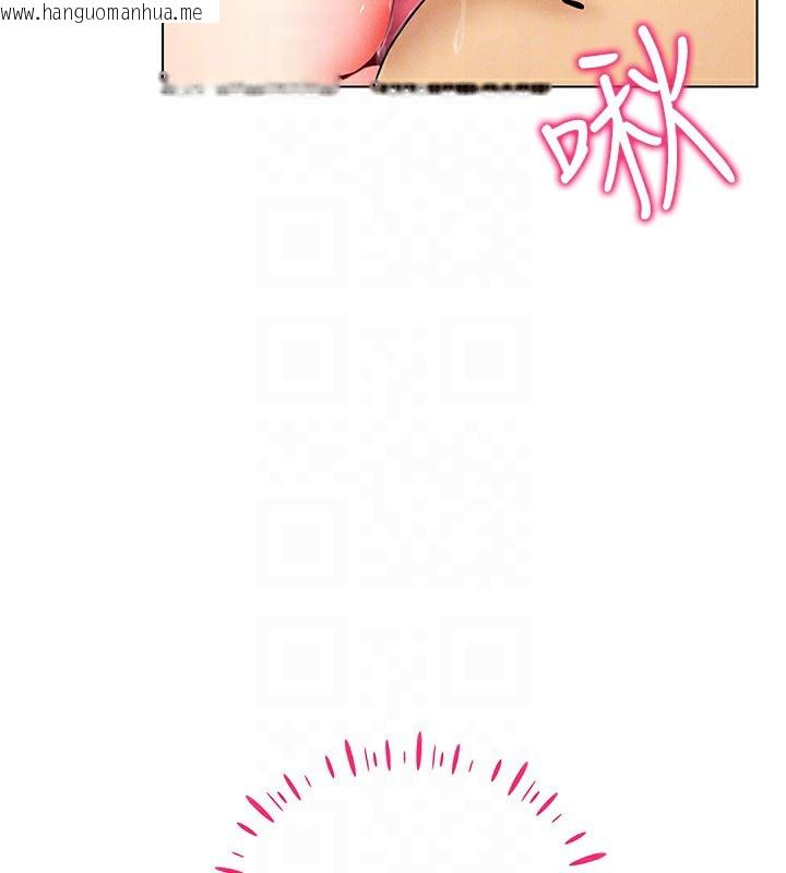 韩国漫画穿入VR成为性域猎人韩漫_穿入VR成为性域猎人-第43话-强行中出人妻的鲍鲍在线免费阅读-韩国漫画-第93张图片