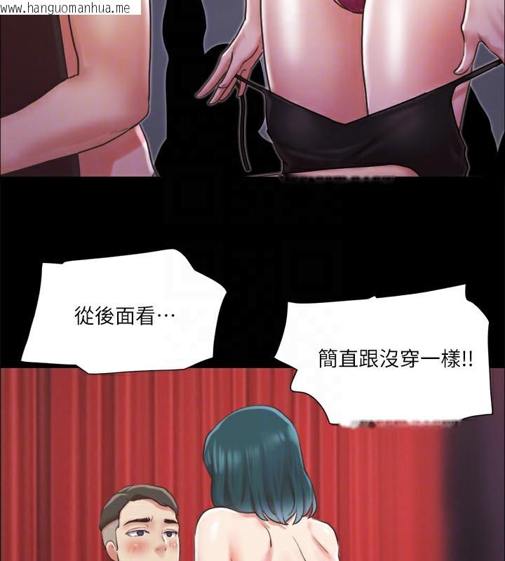 韩国漫画协议换爱(无码版)韩漫_协议换爱(无码版)-第85话-冲著奖金来的强敌在线免费阅读-韩国漫画-第64张图片