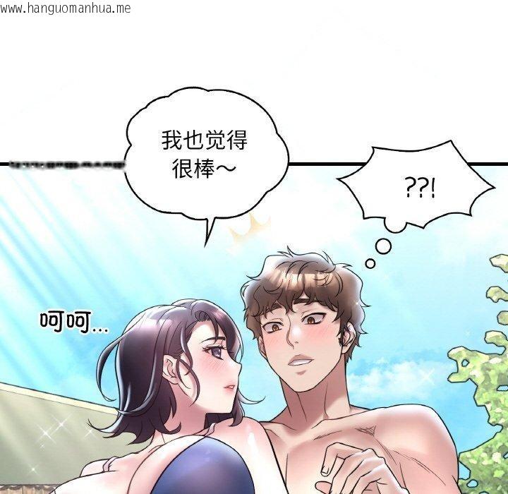 韩国漫画想要拥有她/渴望占有她韩漫_想要拥有她/渴望占有她-第37话在线免费阅读-韩国漫画-第112张图片