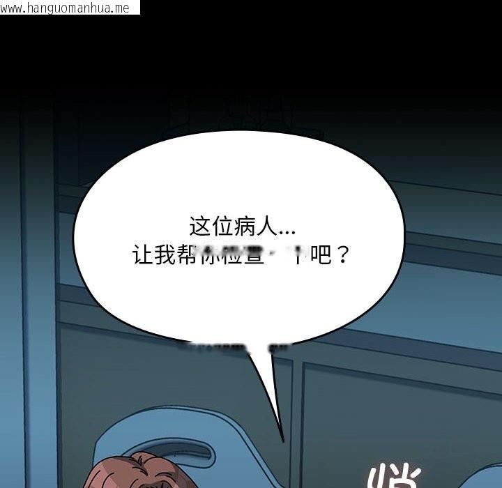 韩国漫画我家的赘婿大人/赘婿要通吃韩漫_我家的赘婿大人/赘婿要通吃-第66话在线免费阅读-韩国漫画-第8张图片