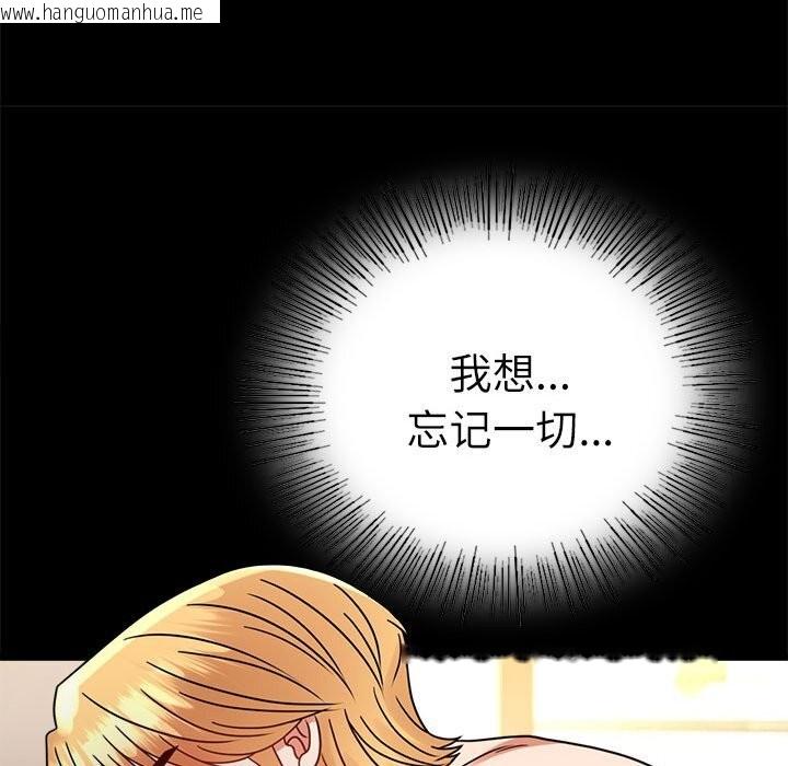 韩国漫画完美妻子的背叛/背叛的开始韩漫_完美妻子的背叛/背叛的开始-第47话在线免费阅读-韩国漫画-第103张图片