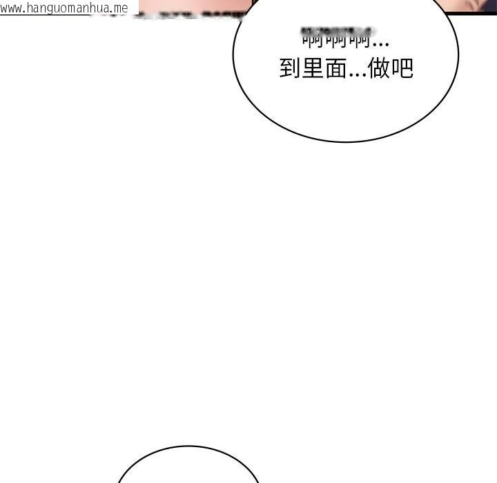 韩国漫画年轻代表/不该爱上妳韩漫_年轻代表/不该爱上妳-第40话在线免费阅读-韩国漫画-第88张图片