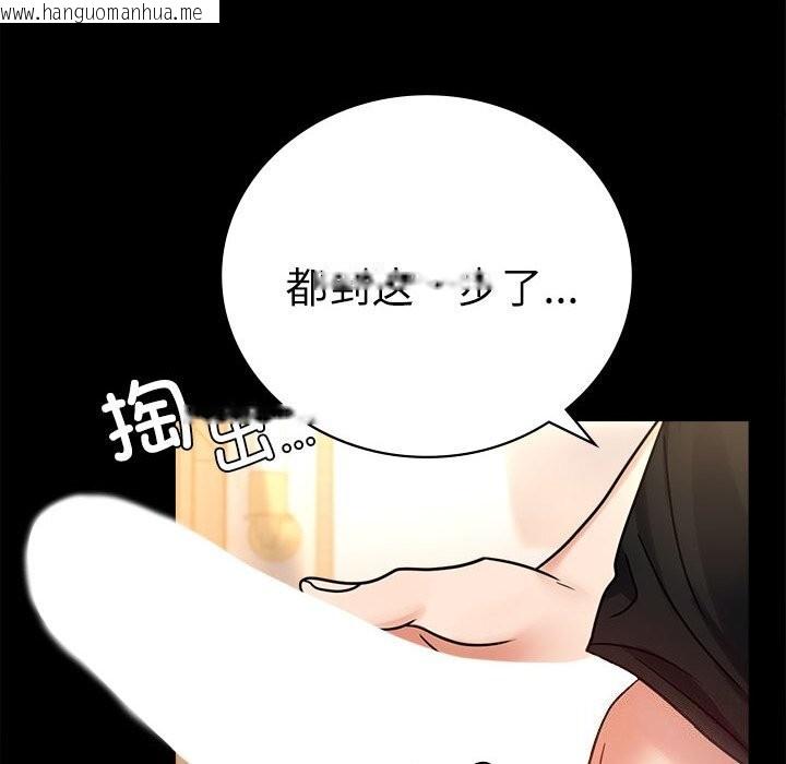 韩国漫画完美妻子的背叛/背叛的开始韩漫_完美妻子的背叛/背叛的开始-第47话在线免费阅读-韩国漫画-第76张图片