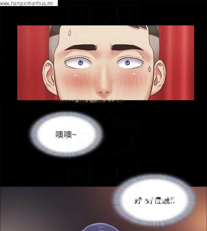 韩国漫画协议换爱(无码版)韩漫_协议换爱(无码版)-第86话-只给昌昊看的私密部位在线免费阅读-韩国漫画-第77张图片