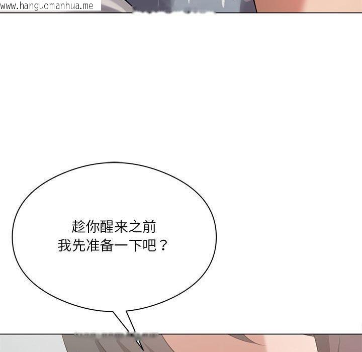 韩国漫画我靠升级逆袭成为大师韩漫_我靠升级逆袭成为大师-第28话在线免费阅读-韩国漫画-第114张图片