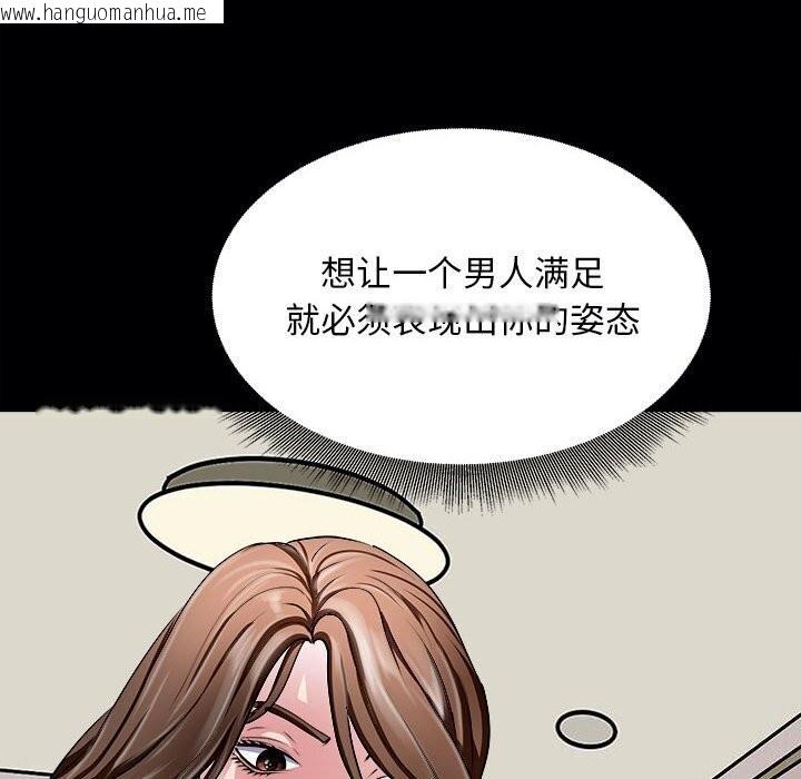 韩国漫画母女韩漫_母女-第18话在线免费阅读-韩国漫画-第13张图片