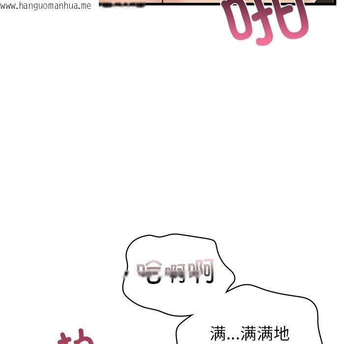 韩国漫画年轻代表/不该爱上妳韩漫_年轻代表/不该爱上妳-第40话在线免费阅读-韩国漫画-第133张图片