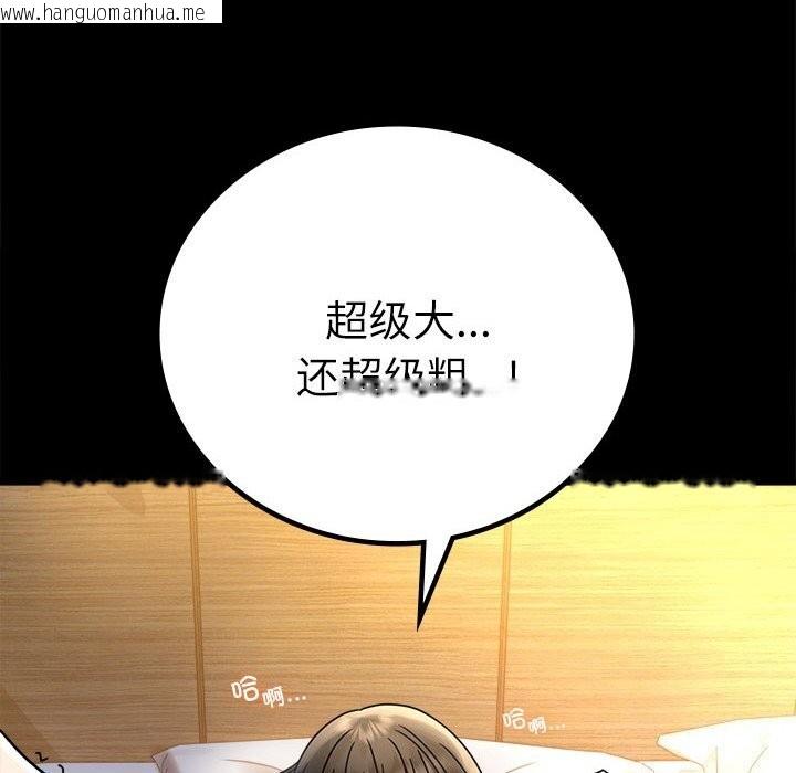 韩国漫画完美妻子的背叛/背叛的开始韩漫_完美妻子的背叛/背叛的开始-第47话在线免费阅读-韩国漫画-第114张图片