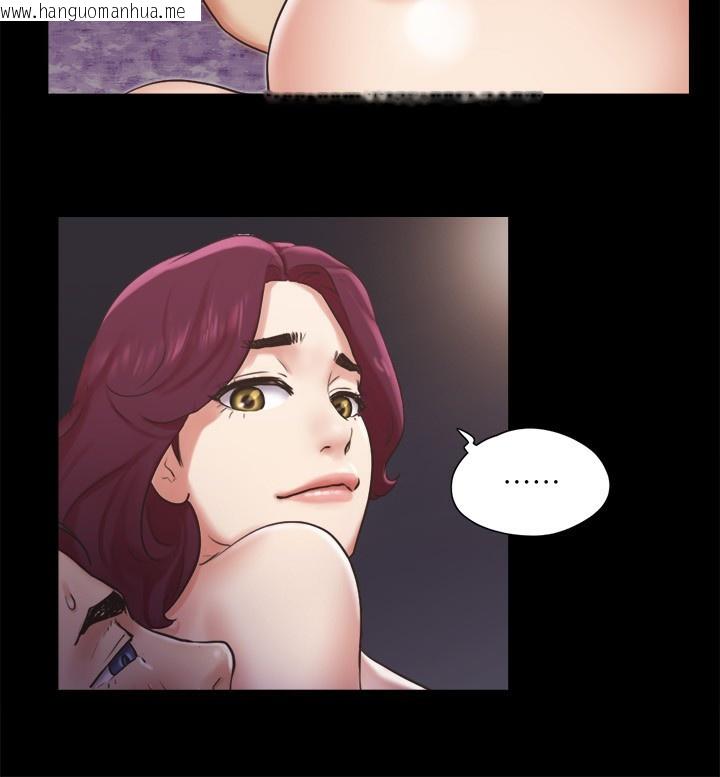 韩国漫画协议换爱(无码版)韩漫_协议换爱(无码版)-第86话-只给昌昊看的私密部位在线免费阅读-韩国漫画-第69张图片