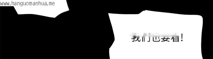 韩国漫画协议换爱(无码版)韩漫_协议换爱(无码版)-第86话-只给昌昊看的私密部位在线免费阅读-韩国漫画-第82张图片