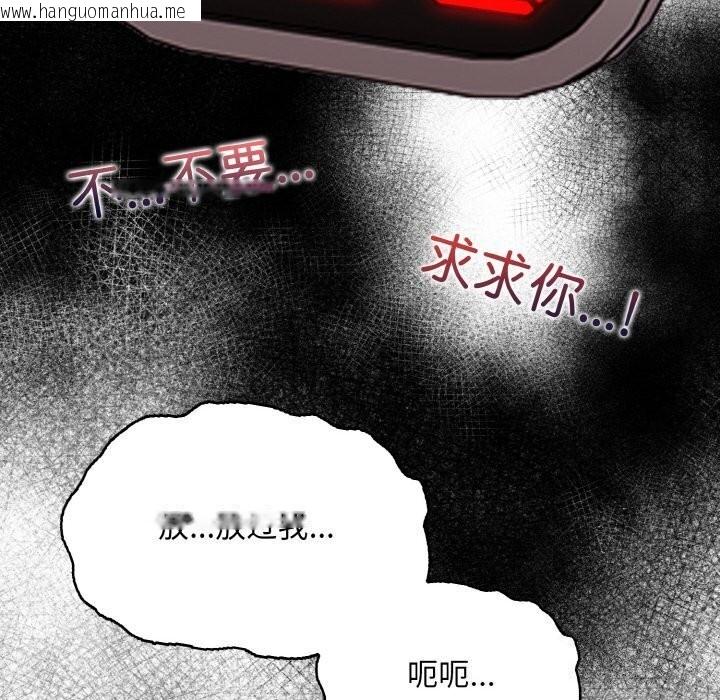 韩国漫画情侣游戏韩漫_情侣游戏-第14话在线免费阅读-韩国漫画-第100张图片