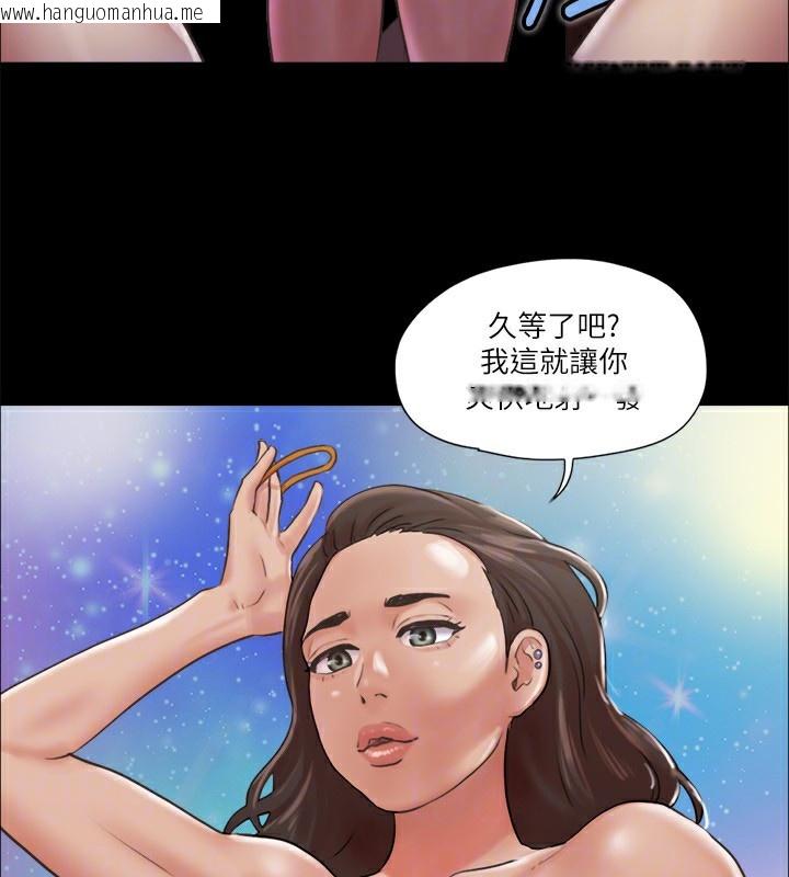 韩国漫画协议换爱(无码版)韩漫_协议换爱(无码版)-第85话-冲著奖金来的强敌在线免费阅读-韩国漫画-第93张图片