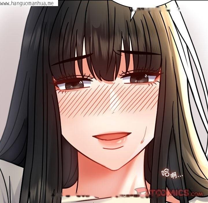 韩国漫画完美妻子的背叛/背叛的开始韩漫_完美妻子的背叛/背叛的开始-第47话在线免费阅读-韩国漫画-第48张图片
