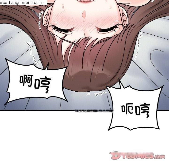 韩国漫画她才不是我姐姐韩漫_她才不是我姐姐-第44话在线免费阅读-韩国漫画-第69张图片