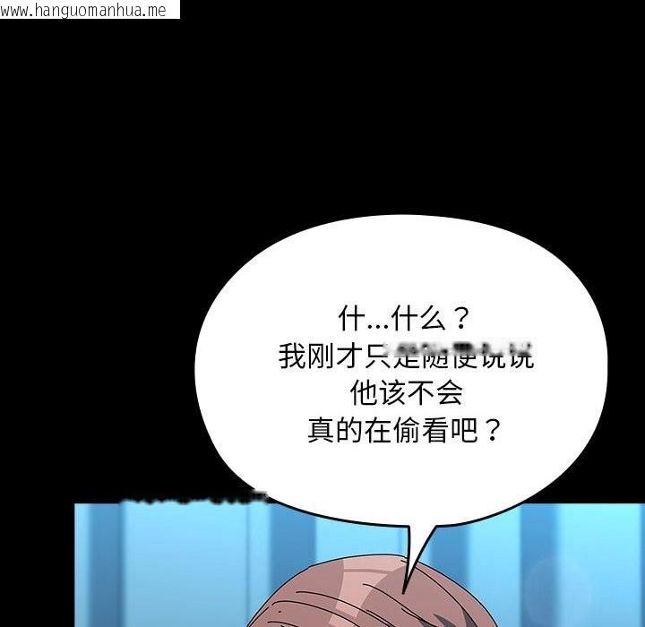 韩国漫画我家的赘婿大人/赘婿要通吃韩漫_我家的赘婿大人/赘婿要通吃-第66话在线免费阅读-韩国漫画-第138张图片