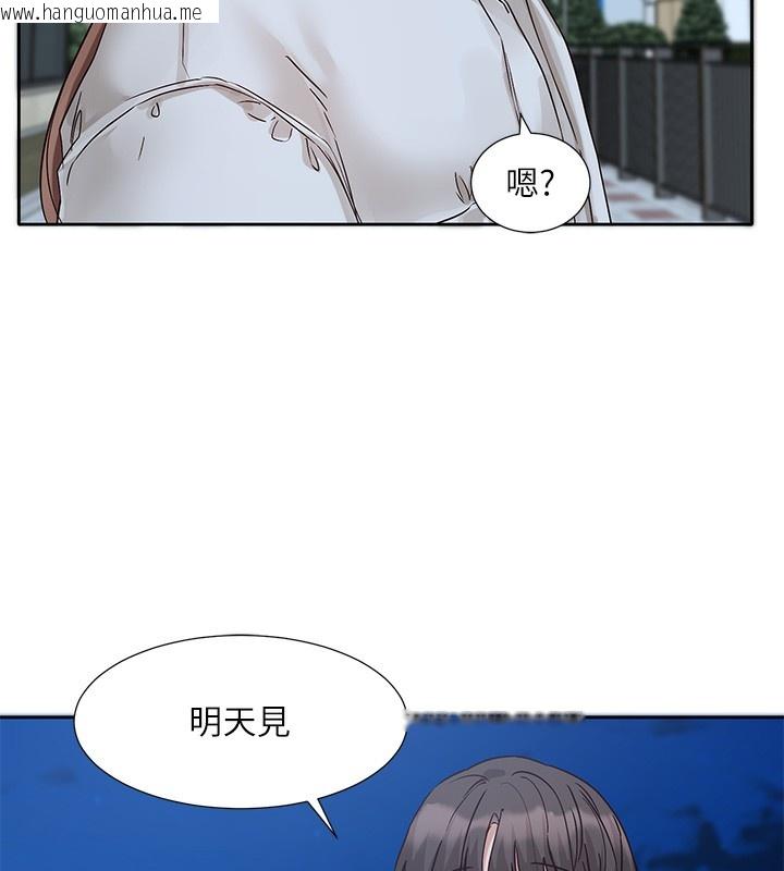 韩国漫画社团学姐韩漫_社团学姐-第195话-林佳瑜，感情长久的秘诀在线免费阅读-韩国漫画-第60张图片