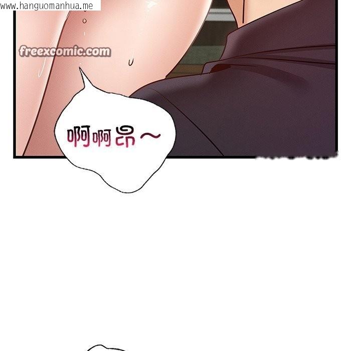 韩国漫画年轻代表/不该爱上妳韩漫_年轻代表/不该爱上妳-第40话在线免费阅读-韩国漫画-第90张图片