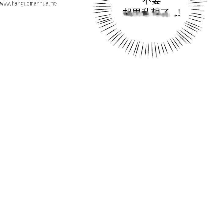 韩国漫画想要拥有她/渴望占有她韩漫_想要拥有她/渴望占有她-第37话在线免费阅读-韩国漫画-第25张图片