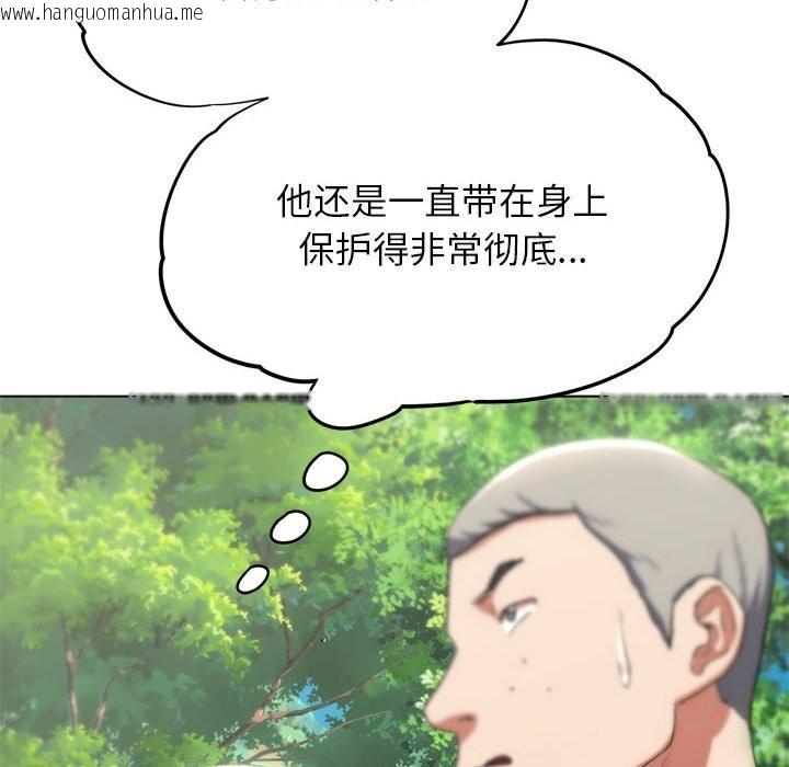 韩国漫画危险同学会韩漫_危险同学会-第40话在线免费阅读-韩国漫画-第182张图片