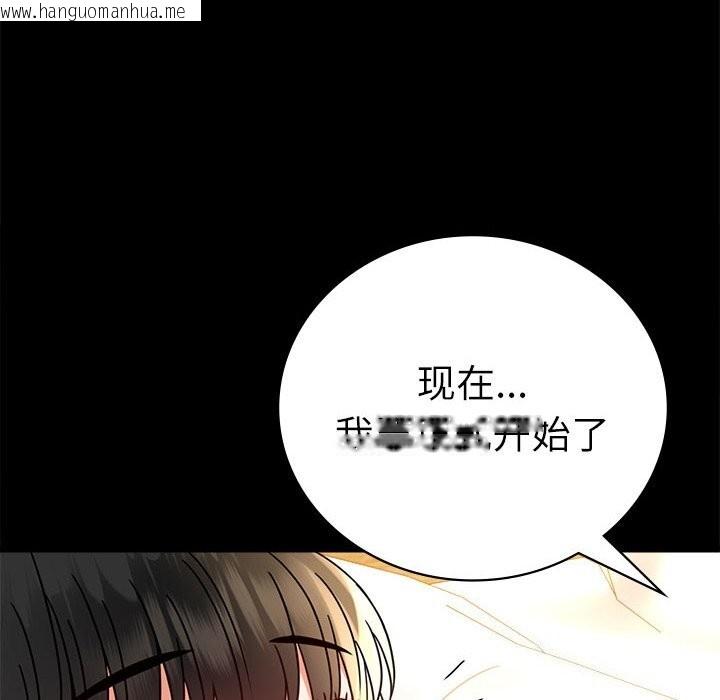 韩国漫画完美妻子的背叛/背叛的开始韩漫_完美妻子的背叛/背叛的开始-第47话在线免费阅读-韩国漫画-第74张图片
