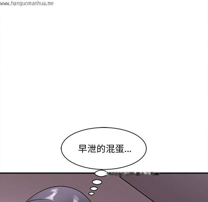 韩国漫画母女韩漫_母女-第18话在线免费阅读-韩国漫画-第161张图片