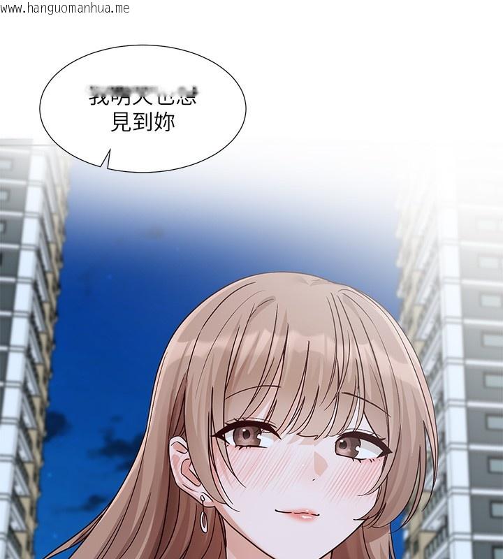 韩国漫画社团学姐韩漫_社团学姐-第195话-林佳瑜，感情长久的秘诀在线免费阅读-韩国漫画-第62张图片