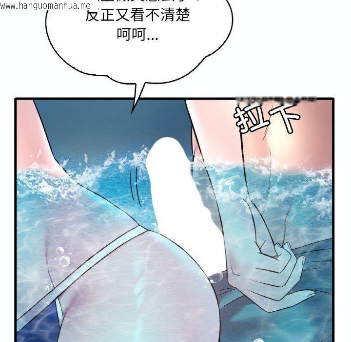 韩国漫画想要拥有她/渴望占有她韩漫_想要拥有她/渴望占有她-第37话在线免费阅读-韩国漫画-第122张图片