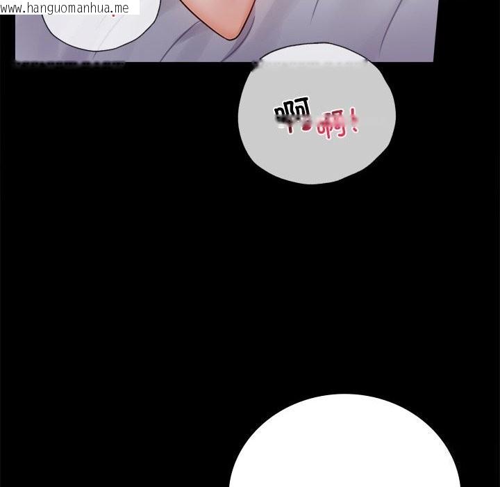 韩国漫画完美妻子的背叛/背叛的开始韩漫_完美妻子的背叛/背叛的开始-第47话在线免费阅读-韩国漫画-第132张图片