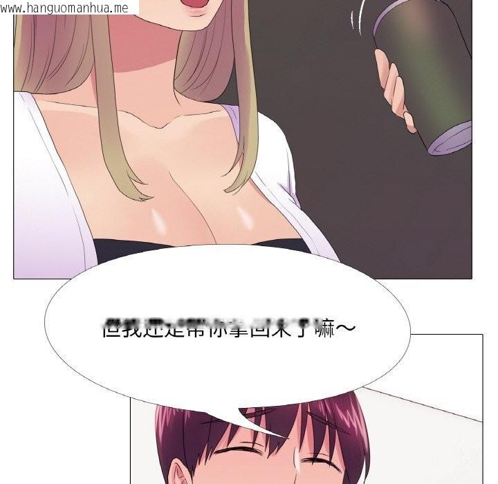 韩国漫画真人实境秀韩漫_真人实境秀-第21话在线免费阅读-韩国漫画-第42张图片