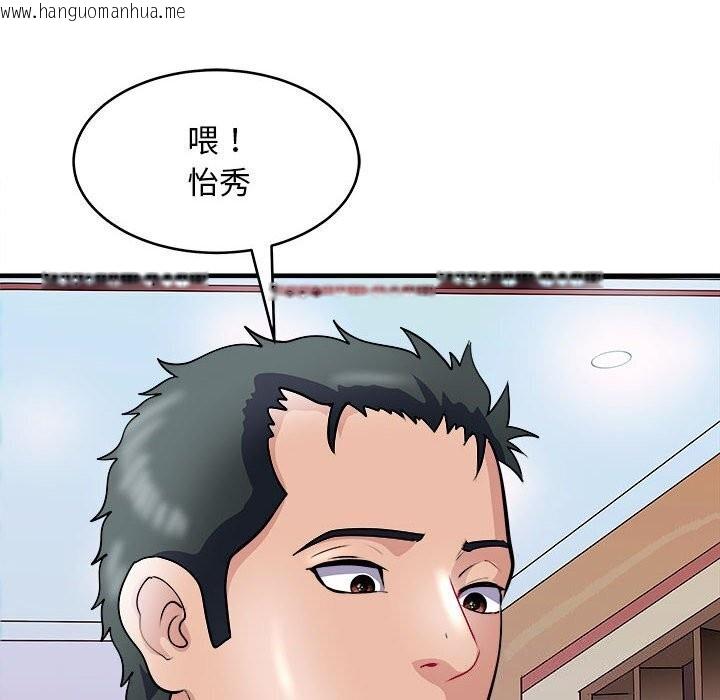 韩国漫画母女韩漫_母女-第18话在线免费阅读-韩国漫画-第61张图片