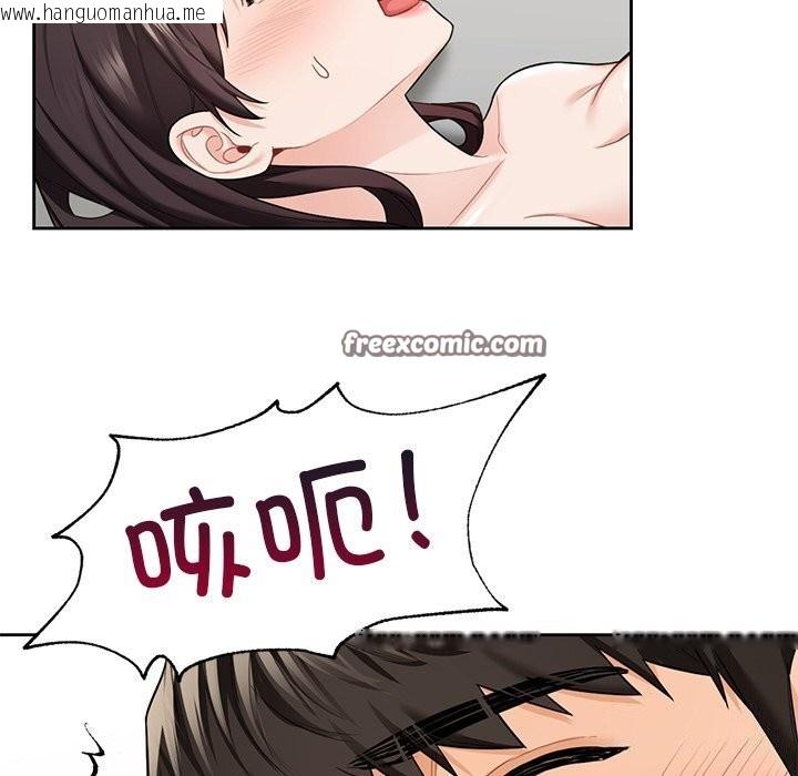 韩国漫画不当朋友当恋人韩漫_不当朋友当恋人-第57话在线免费阅读-韩国漫画-第108张图片