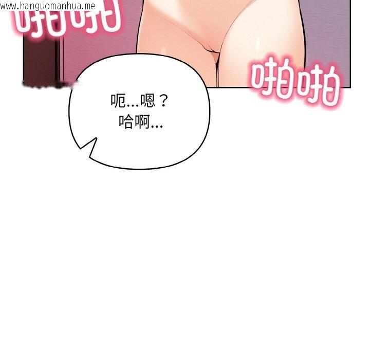 韩国漫画情侣游戏韩漫_情侣游戏-第14话在线免费阅读-韩国漫画-第62张图片