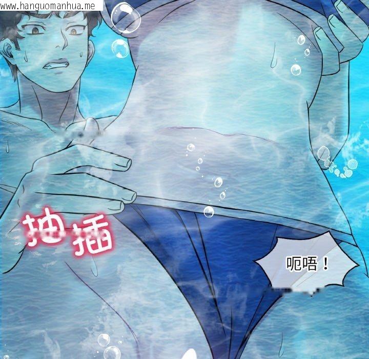 韩国漫画想要拥有她/渴望占有她韩漫_想要拥有她/渴望占有她-第37话在线免费阅读-韩国漫画-第139张图片