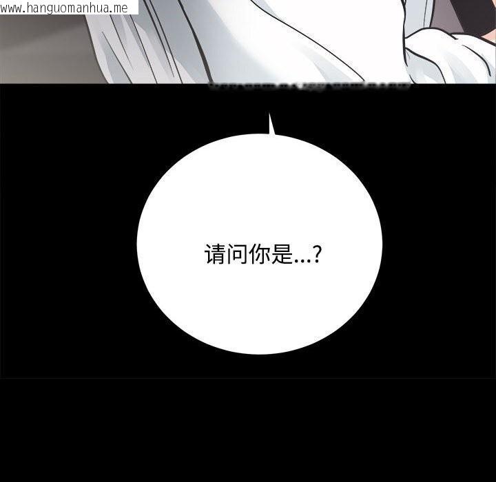 韩国漫画房产姐妹花韩漫_房产姐妹花-第14话在线免费阅读-韩国漫画-第11张图片