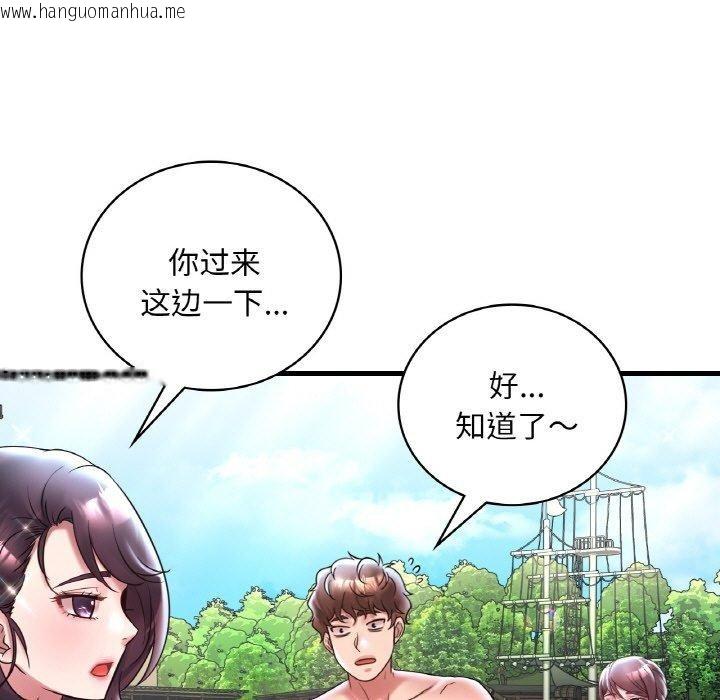 韩国漫画想要拥有她/渴望占有她韩漫_想要拥有她/渴望占有她-第37话在线免费阅读-韩国漫画-第87张图片