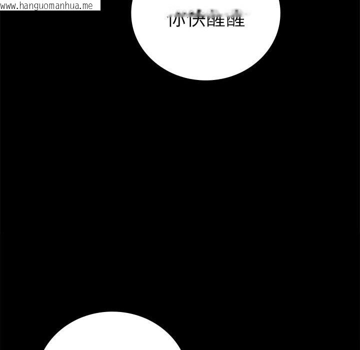 韩国漫画完美妻子的背叛/背叛的开始韩漫_完美妻子的背叛/背叛的开始-第47话在线免费阅读-韩国漫画-第6张图片