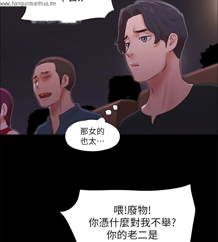 韩国漫画协议换爱(无码版)韩漫_协议换爱(无码版)-第86话-只给昌昊看的私密部位在线免费阅读-韩国漫画-第39张图片