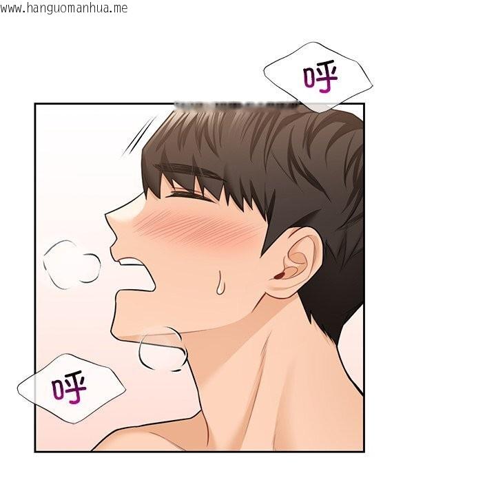 韩国漫画不当朋友当恋人韩漫_不当朋友当恋人-第57话在线免费阅读-韩国漫画-第115张图片