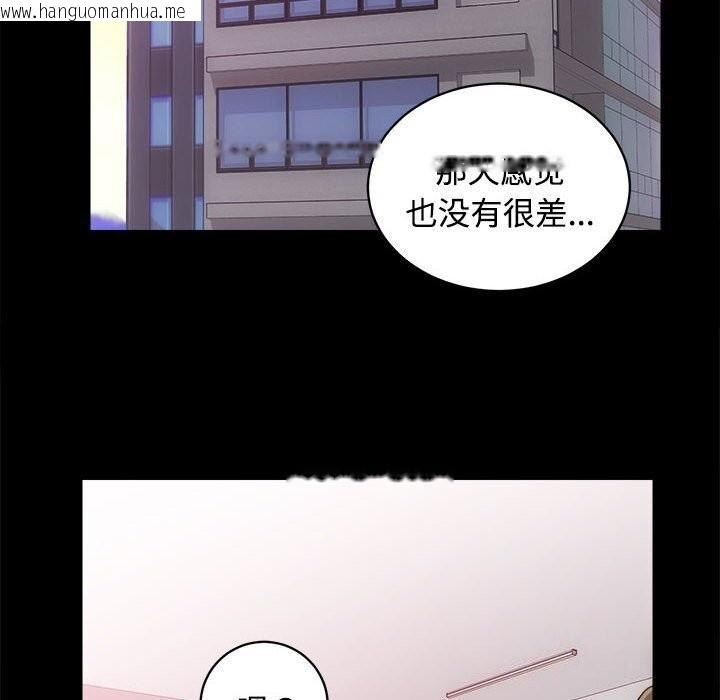 韩国漫画房产姐妹花韩漫_房产姐妹花-第14话在线免费阅读-韩国漫画-第62张图片